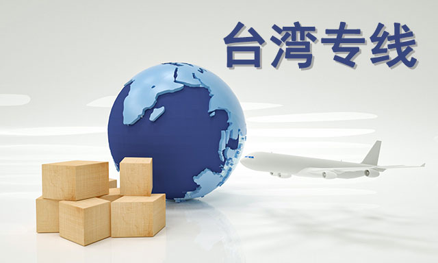 攝圖網_401931873_商業物流運輸（非企業商用）.jpg